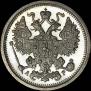 15 kopecks 1905 year