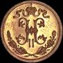 1/2 kopeck 1909 year