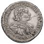 Полтина 1720 года