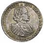 1 rouble 1721 year