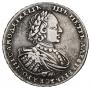 1 rouble 1721 year
