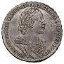 1 rouble 1725 year