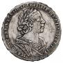 1 rouble 1725 year