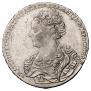 1 rouble 1726 year