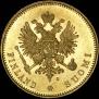 20 markkaa 1912 year