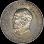 1 rouble 1912 year