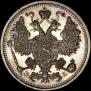 15 kopecks 1912 year