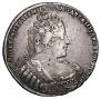 1 рубль 1733 года