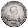 1 rouble 1741 year