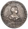 1 rouble 1741 year