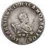 Grivennik 1741 year