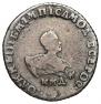 Grivennik 1741 year