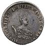 Grivennik 1741 year