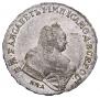 1 rouble 1743 year