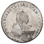 1 rouble 1746 year
