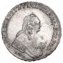 1 rouble 1754 year