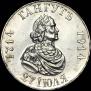 1 rouble 1914 year