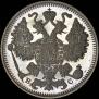 15 kopecks 1916 year