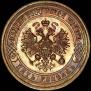 5 копеек 1916 года