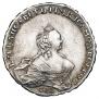 1 rouble 1755 year