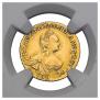 2 roubles 1756 year