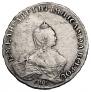 1 рубль 1757 года