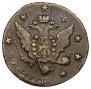 10 kopecks 1762 year