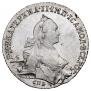 1 рубль 1765 года