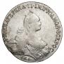 1 рубль 1766 года