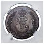 5 kopecks 1777 year