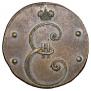 4 kopecks 1796 year