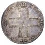 1 rouble 1800 year