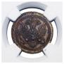 Denga 1802 year