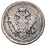 10 kopecks 1804 year