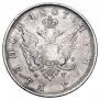 1 rouble 1807 year