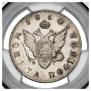 Poltina 1810 year