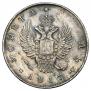 1 rouble 1817 year