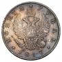 1 rouble 1817 year