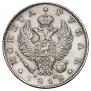 1 рубль 1818 года