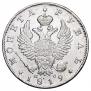1 rouble 1819 year