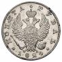 1 rouble 1824 year
