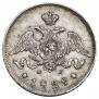 25 копеек 1829 года