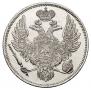6 roubles 1830 year