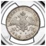 Poltina 1830 year