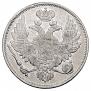 6 рублей 1831 года