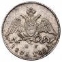 5 kopecks 1831 year
