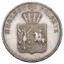 5 злотых 1831 года