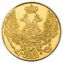5 roubles 1833 year