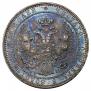 3/4 roubles - 5 złotych 1833 year