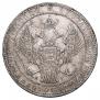 1,5 рубля - 10 злотых 1834 года